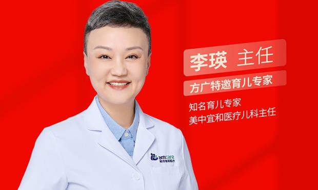 知名育兒專家李瑛受邀擔任方廣品牌見證官