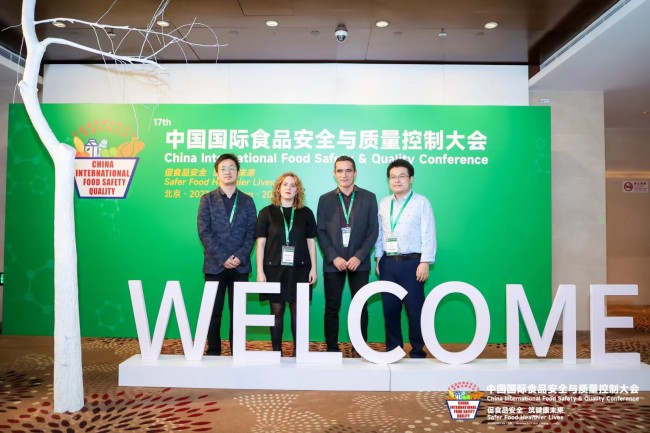 SAFFI項目組成員方廣閃耀亮相第十七屆中國國際食品安全與質量控制大會