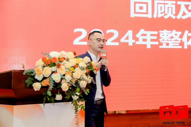 破局，方得新生  以誠，廣結善盟?——方廣2023年度全國經銷商大會盛大召開